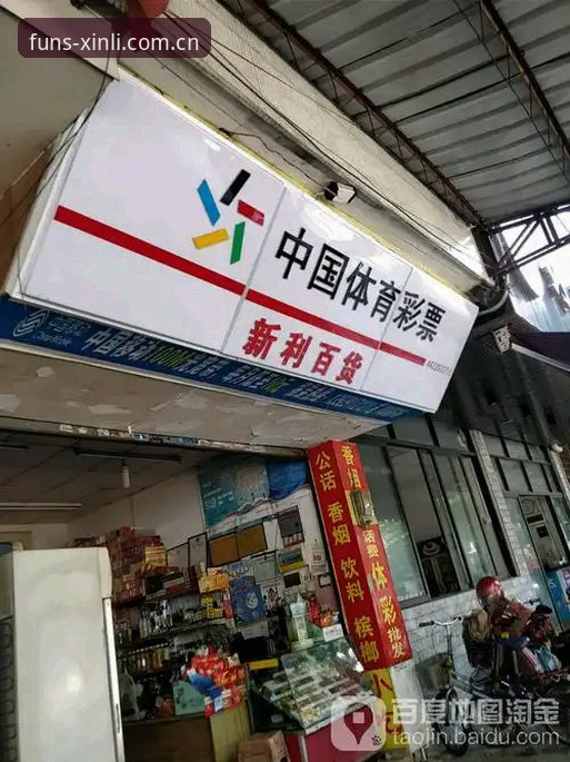 新利体育网站登录CN站：亲身体验后的使用教程分享