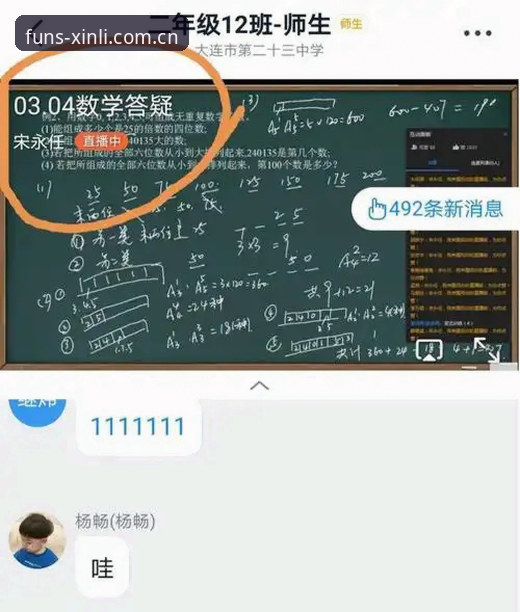 新利体育网站登录CN站2025版本实测：从45.9MB安装包说起，聊聊入口稳定性与真实体验
